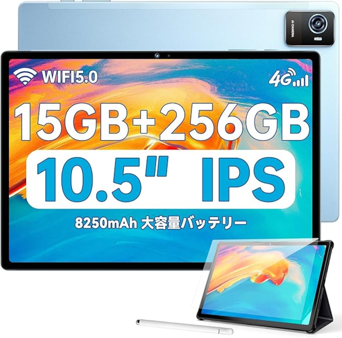 出典：Amazon