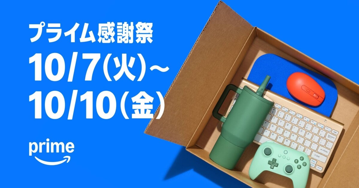 出典：PR TIMES（https://prtimes.jp/main/html/rd/p/000002044.000004612.html）