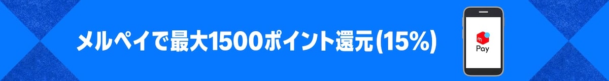 出典:Amazon