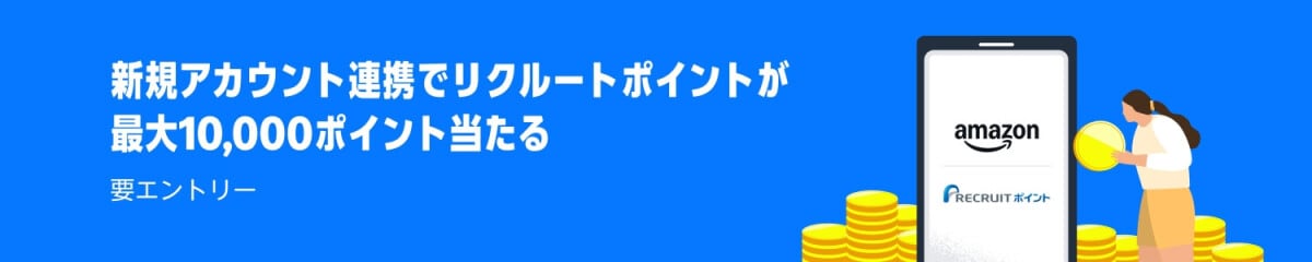 出典：Amazon