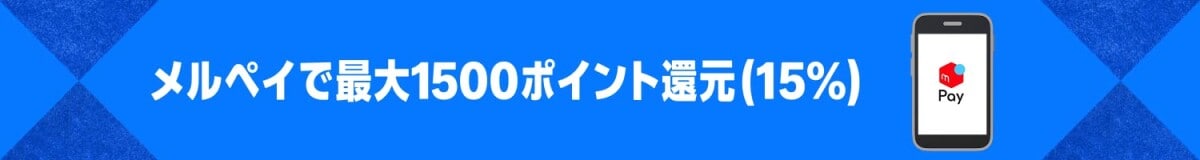 出典：Amazon