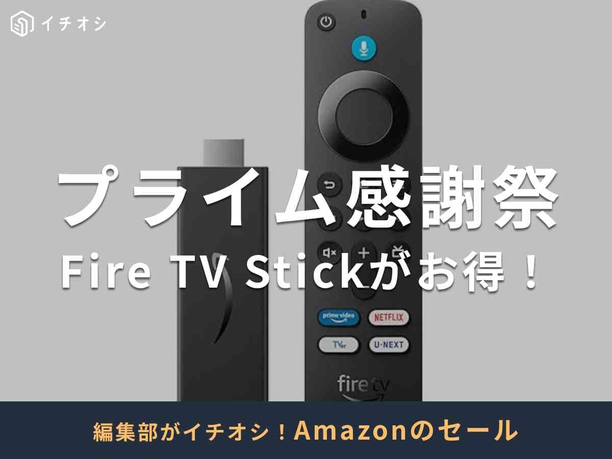 画像引用：Amazon