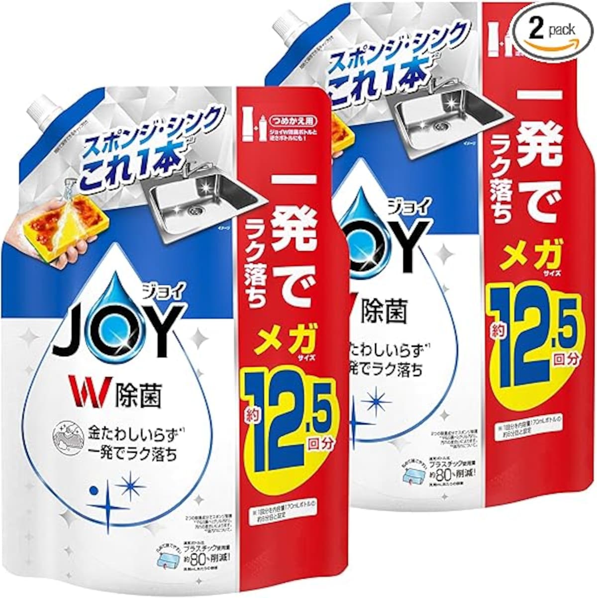 出典：Amazon