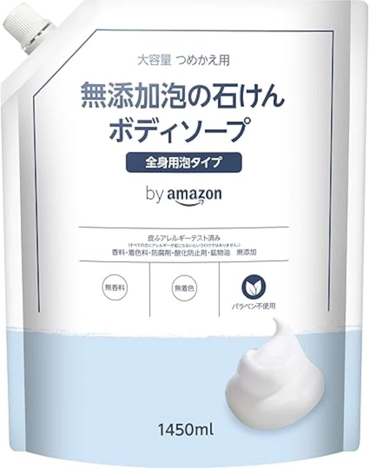 出典：Amazon