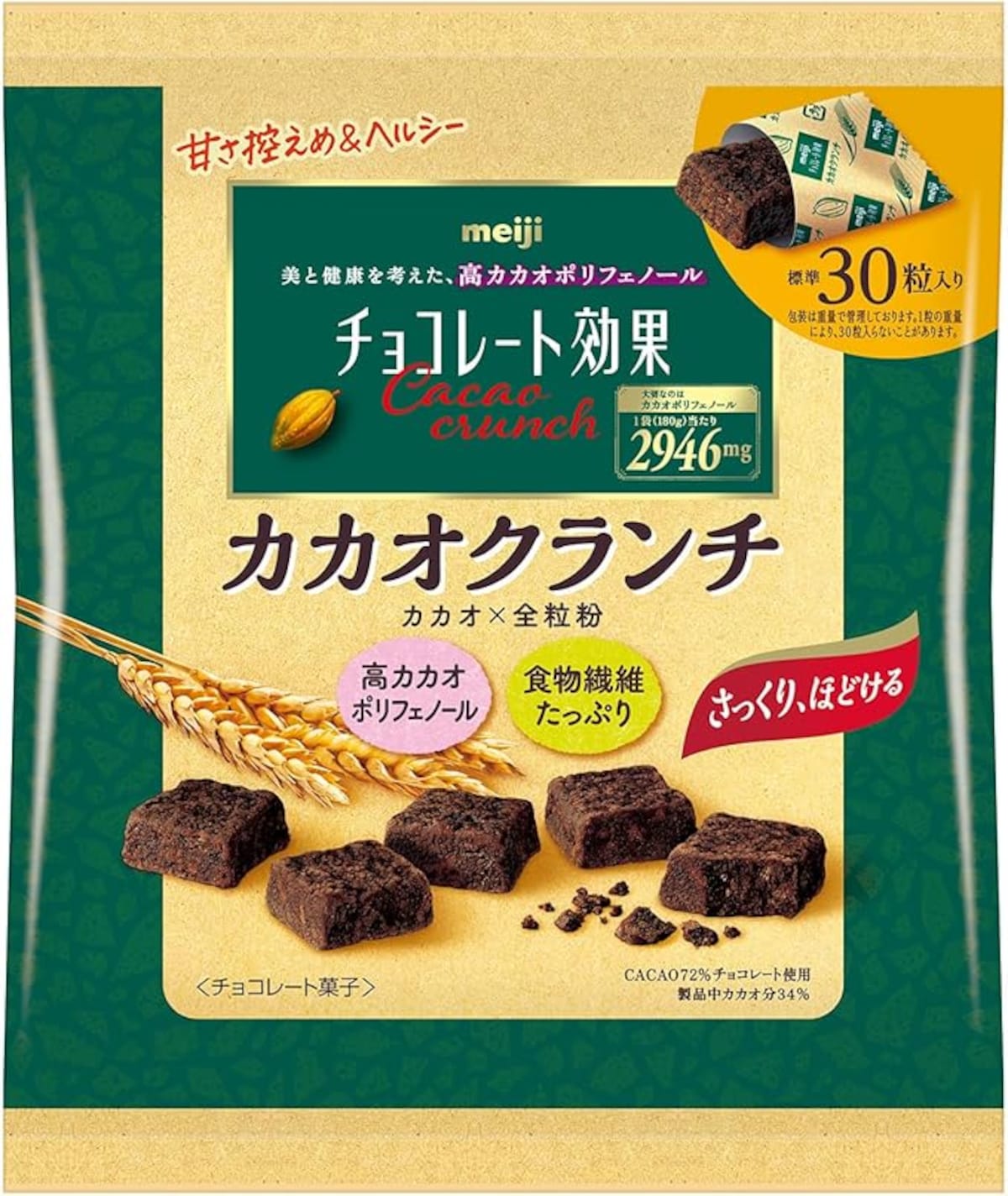 出典：Amazon