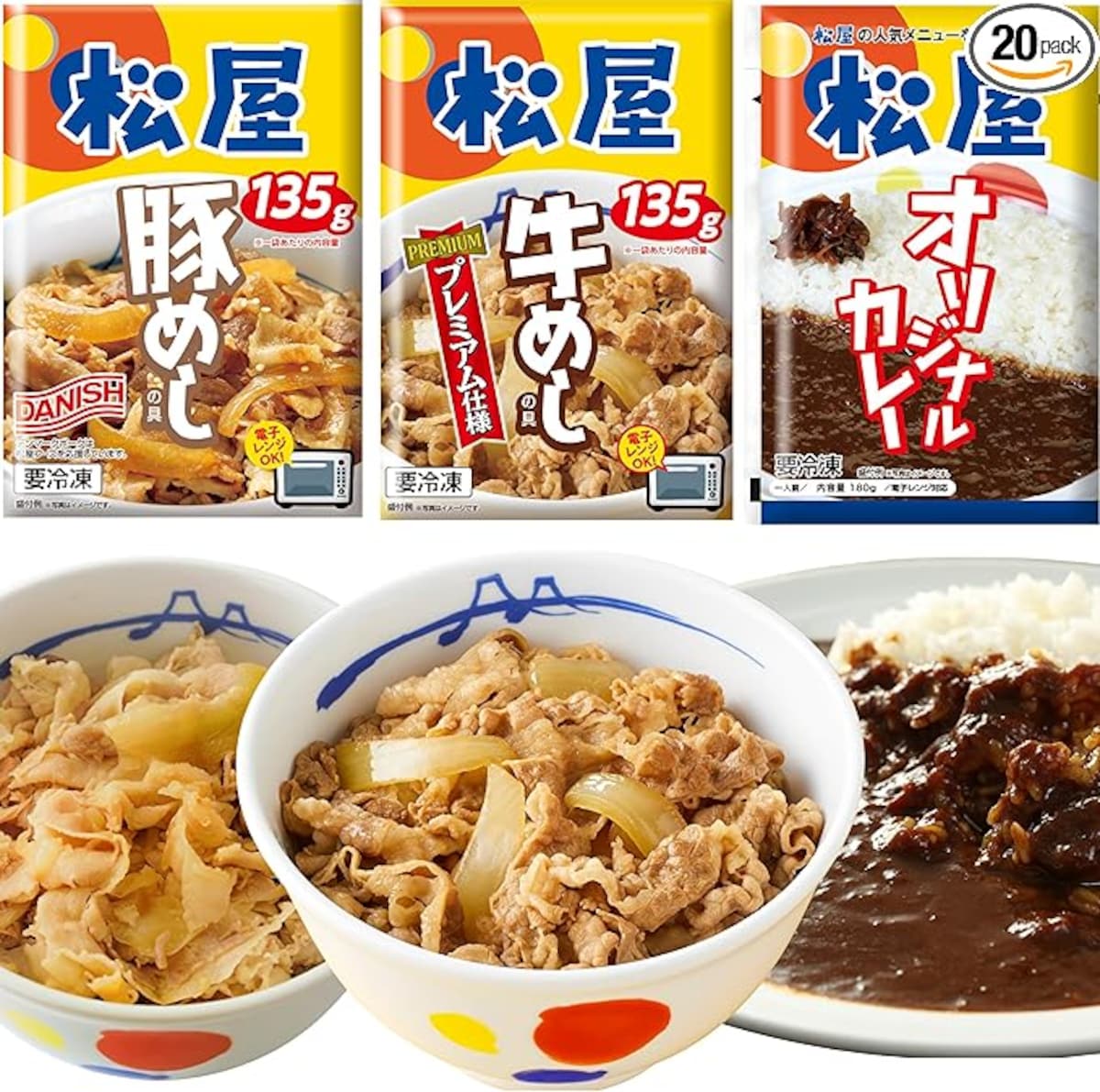 出典：Amazon