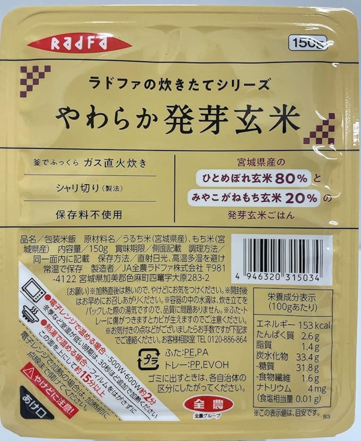 出典：Amazon
