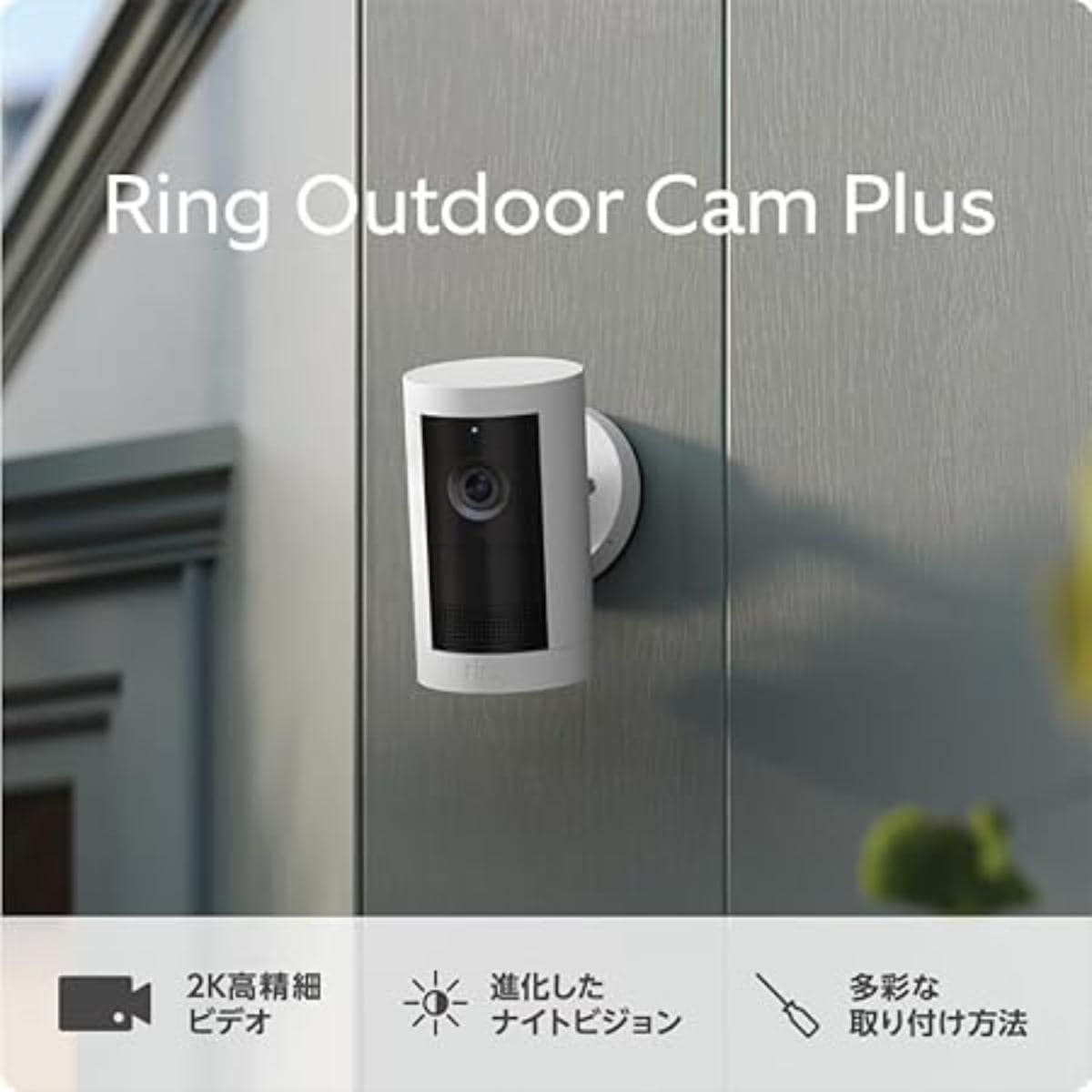 画像引用：Amazon