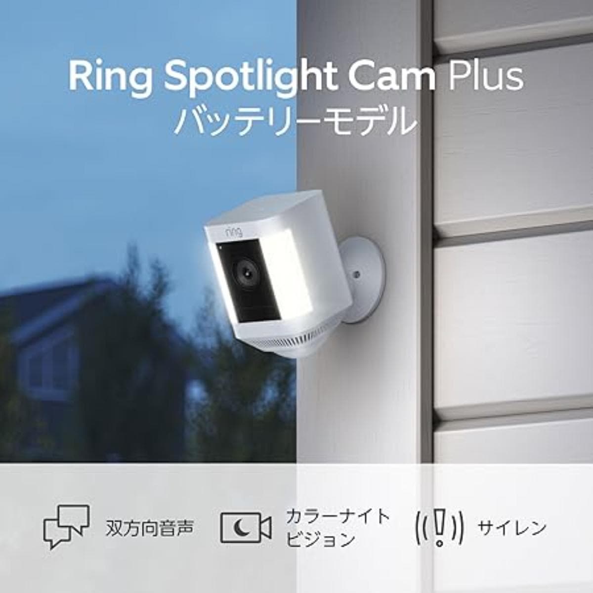 画像引用：Amazon