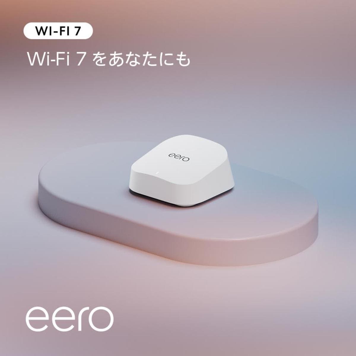 画像引用：Amazon
