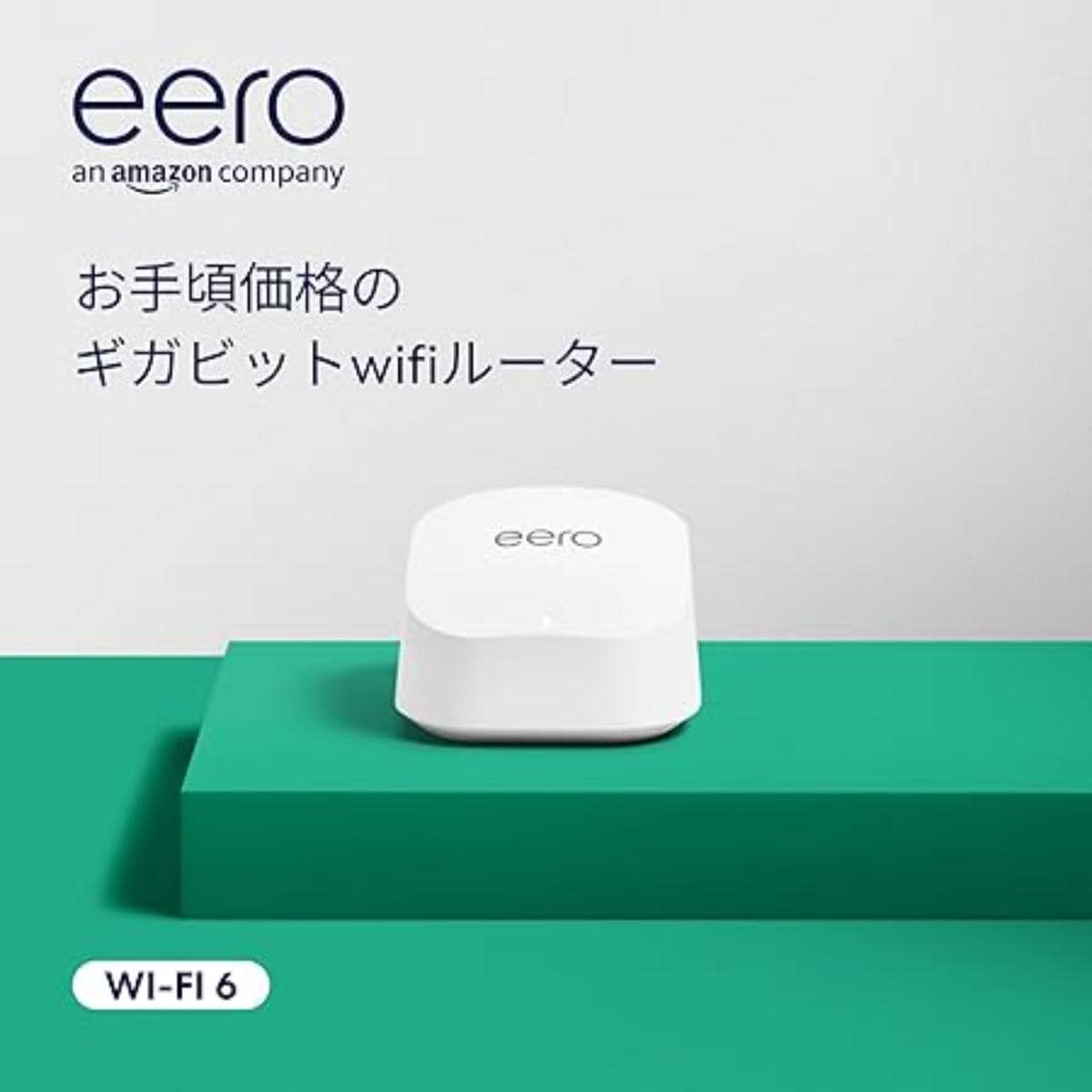 画像引用：Amazon