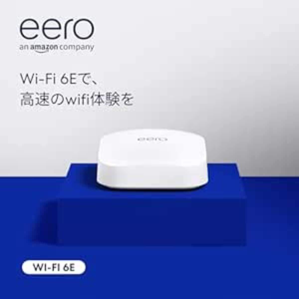 画像引用：Amazon