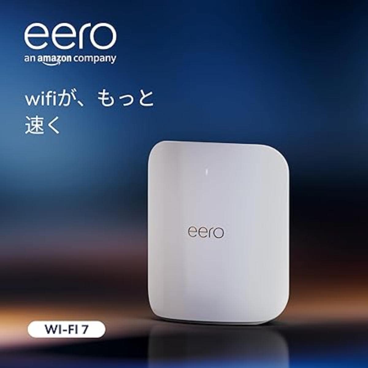 画像引用：Amazon
