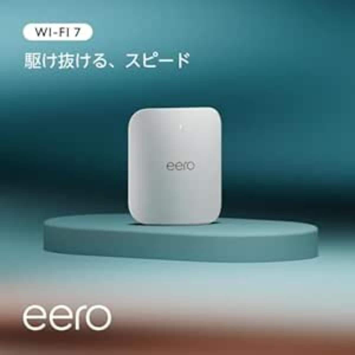 画像引用：Amazon