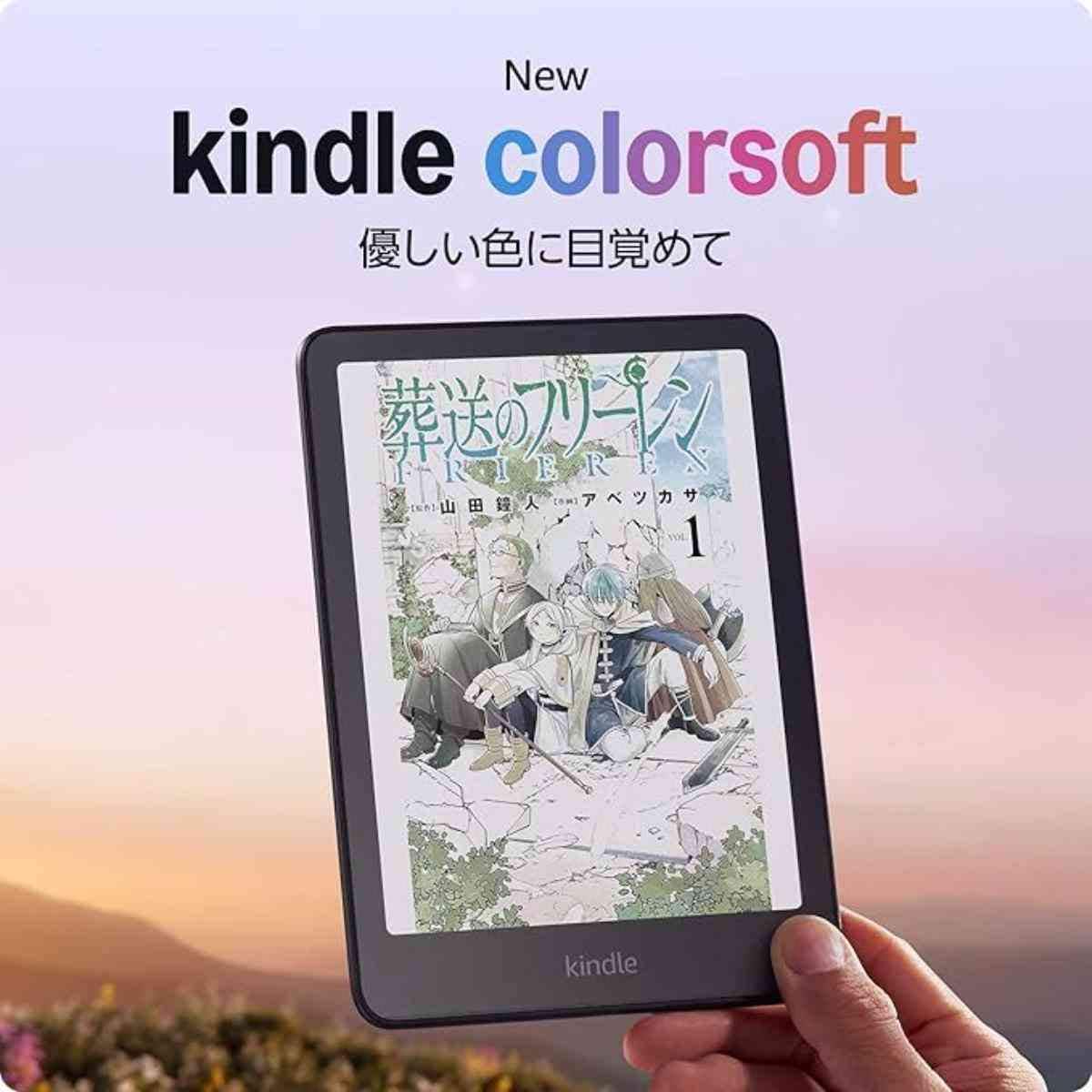 画像引用：Amazon
