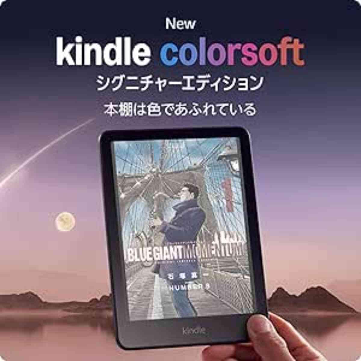 画像引用：Amazon