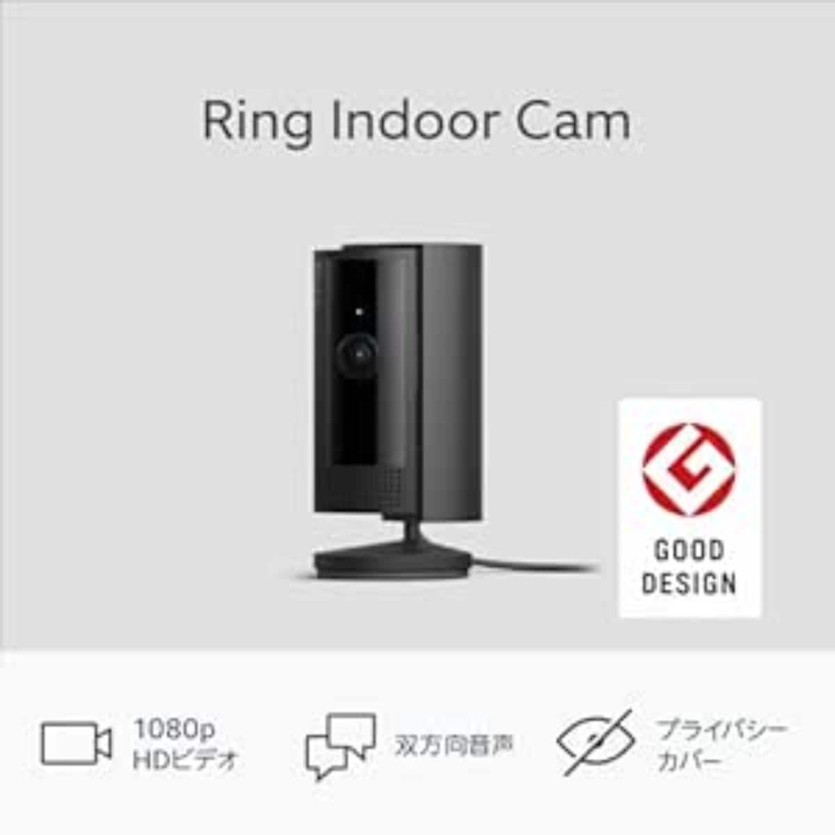 画像引用：Amazon