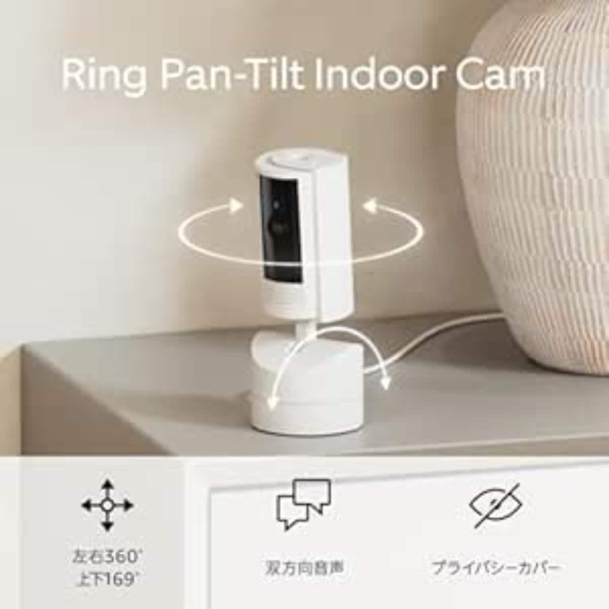 画像引用：Amazon