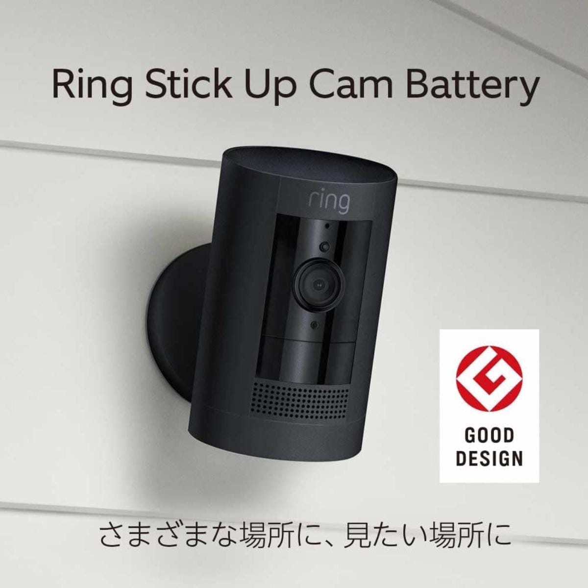 画像引用：Amazon