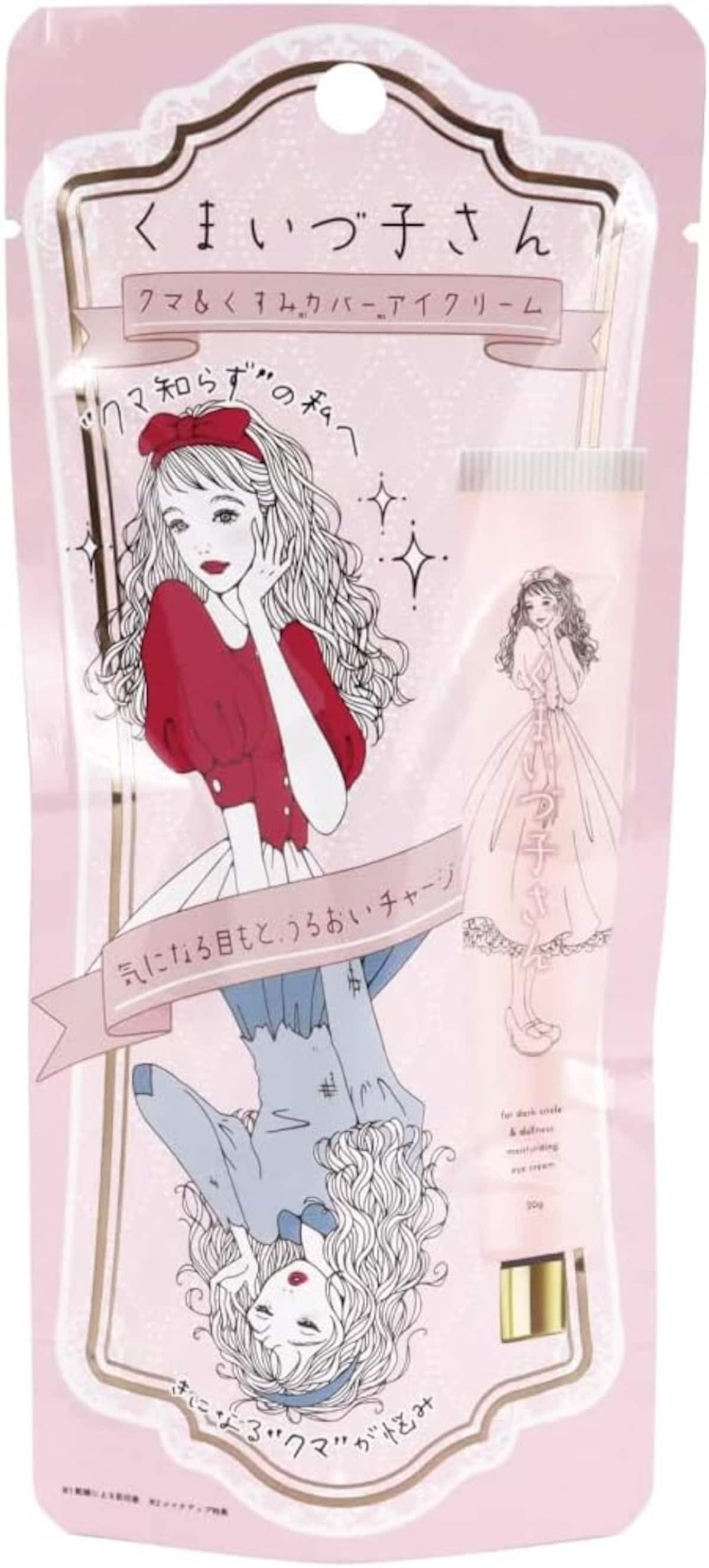 画像出典：Amazon（https://www.amazon.co.jp/）