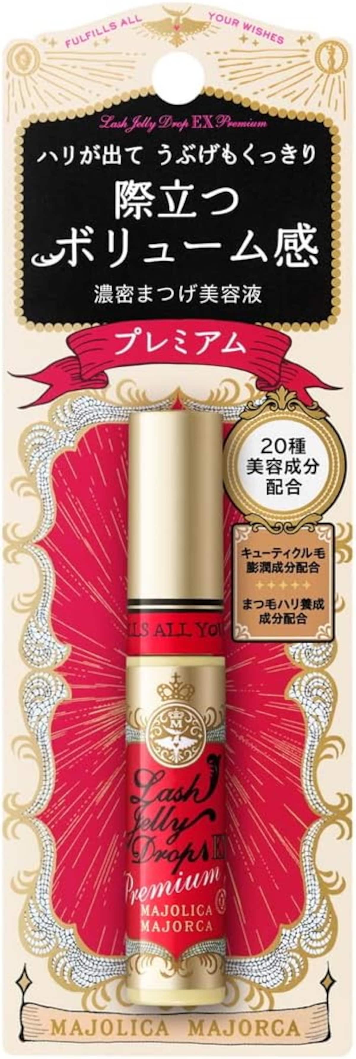 画像出典：Amazon（https://www.amazon.co.jp/）