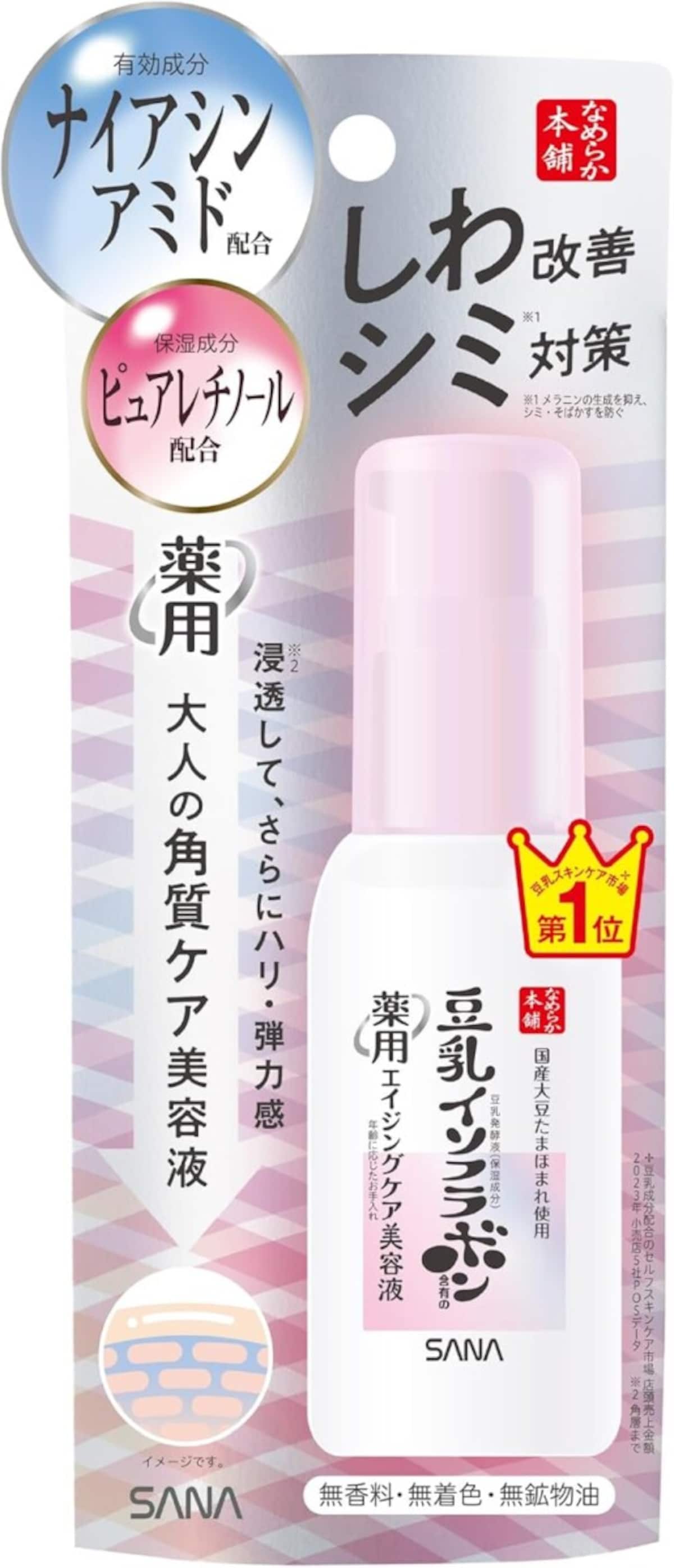 画像出典：Amazon（https://www.amazon.co.jp/）