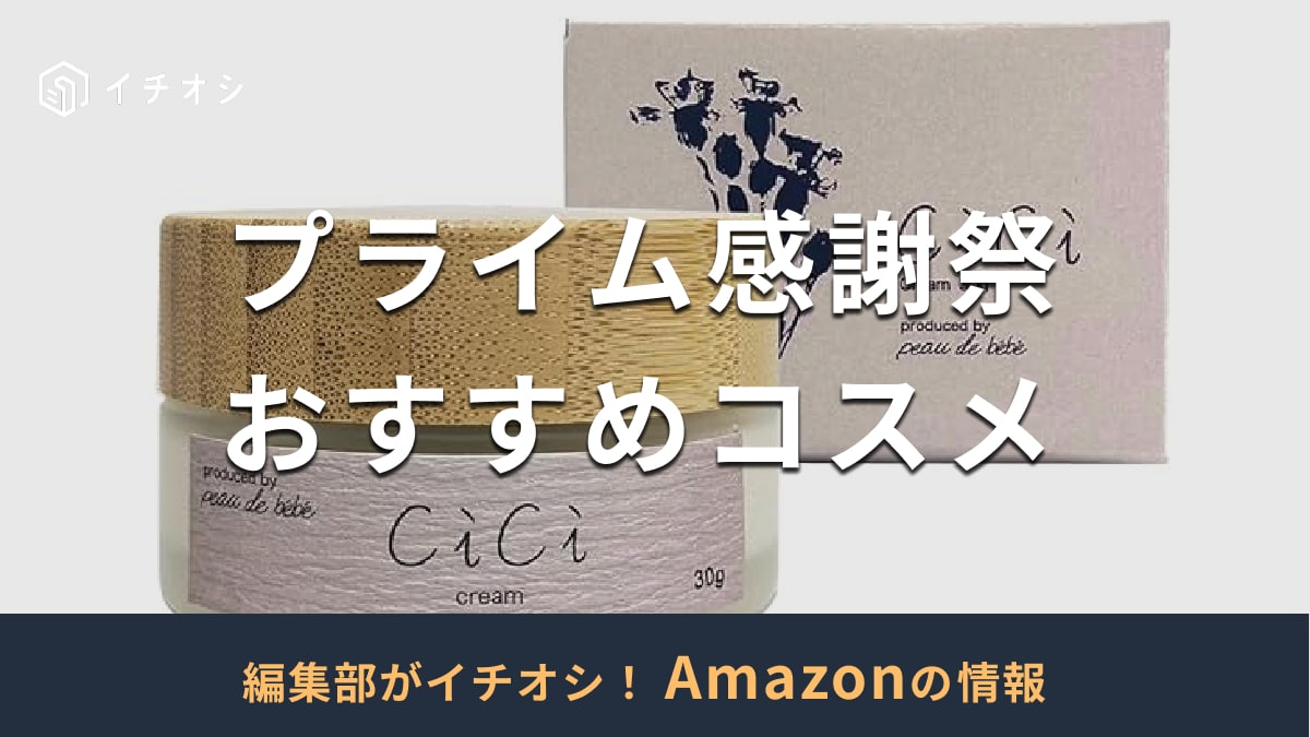 画像出典：Amazon（https://www.amazon.co.jp/）