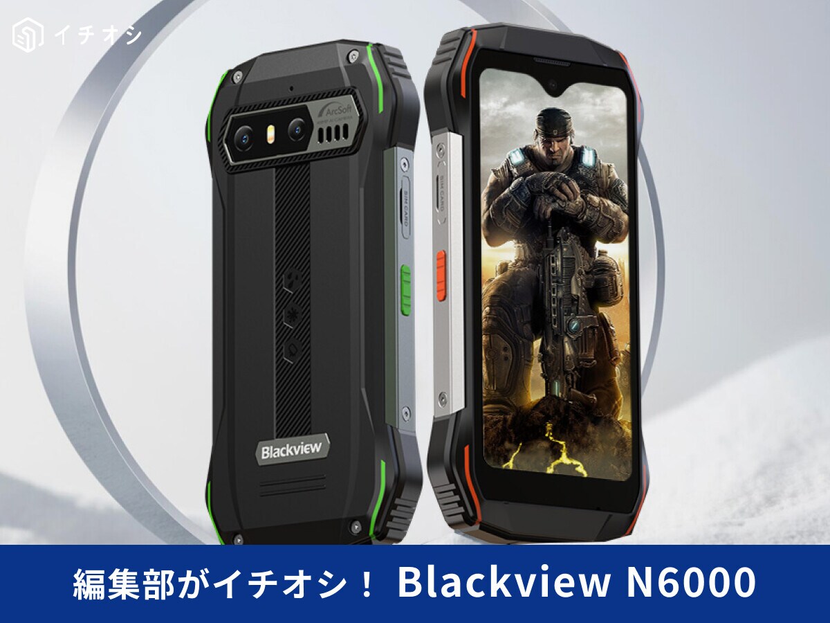「Blackview N6000」は4.3インチの小型タフネススマホ！ファンクションキー＆技適マーク付き、レビューまとめ