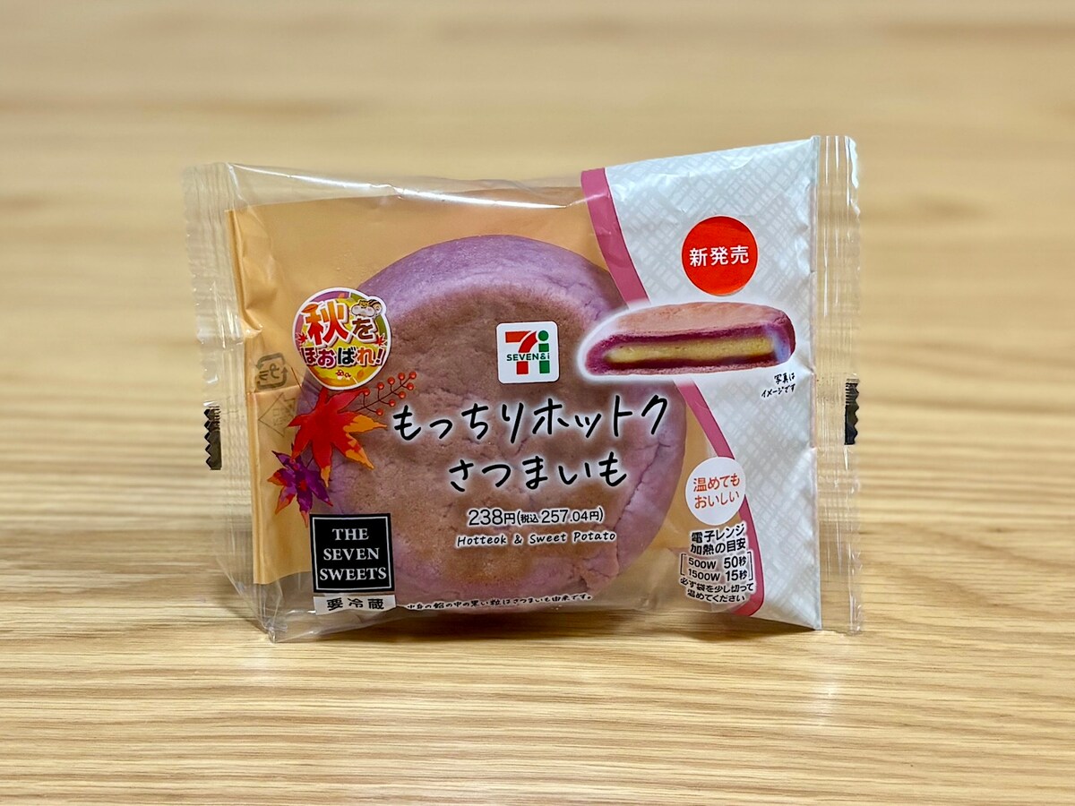 「もっちりホットク さつまいも」257.04 円（税込）