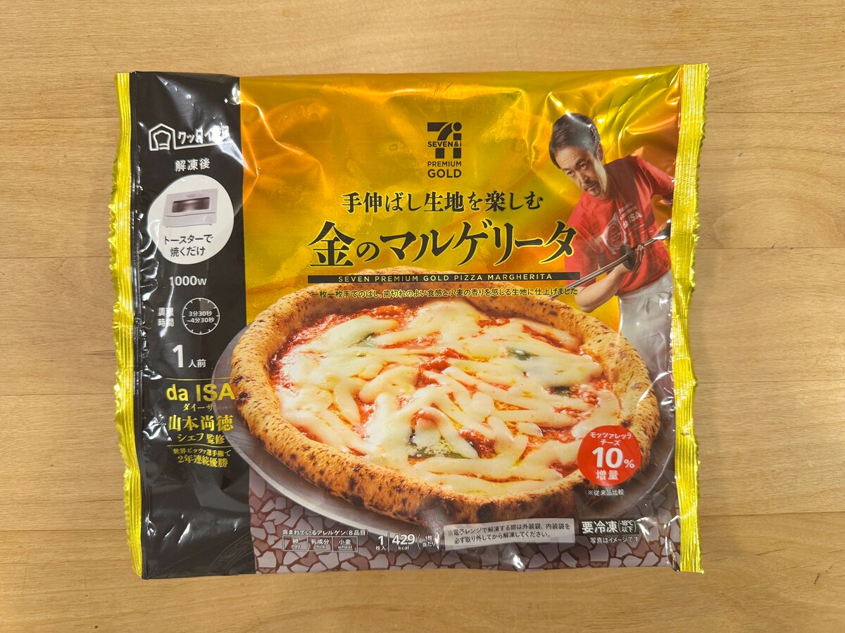 セブンプレミアム ゴールド 金のマルゲリータ