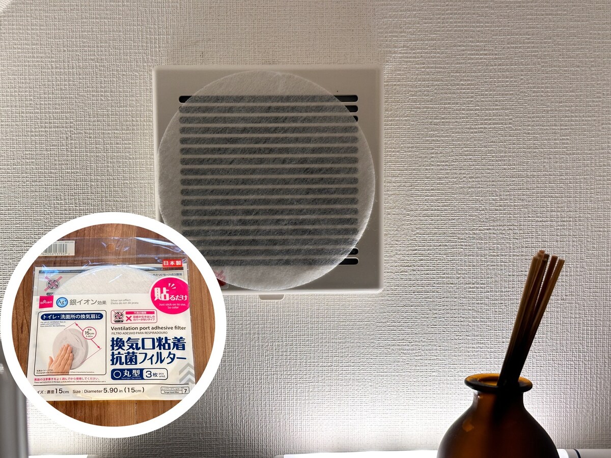 「換気口粘着フィルター」3枚入り税込み110円