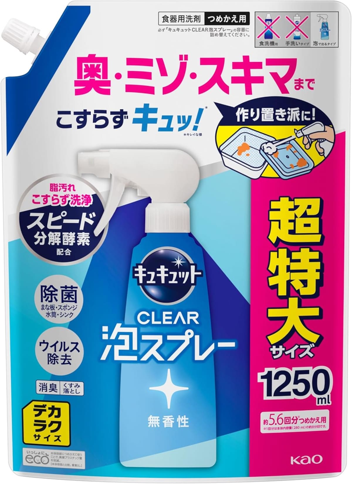 出典：Amazon（http://www.amazon.co.jp/dp/B0BT71QCP3/?tag=aajg-1432-22&linkCode=as1&creative=6339）