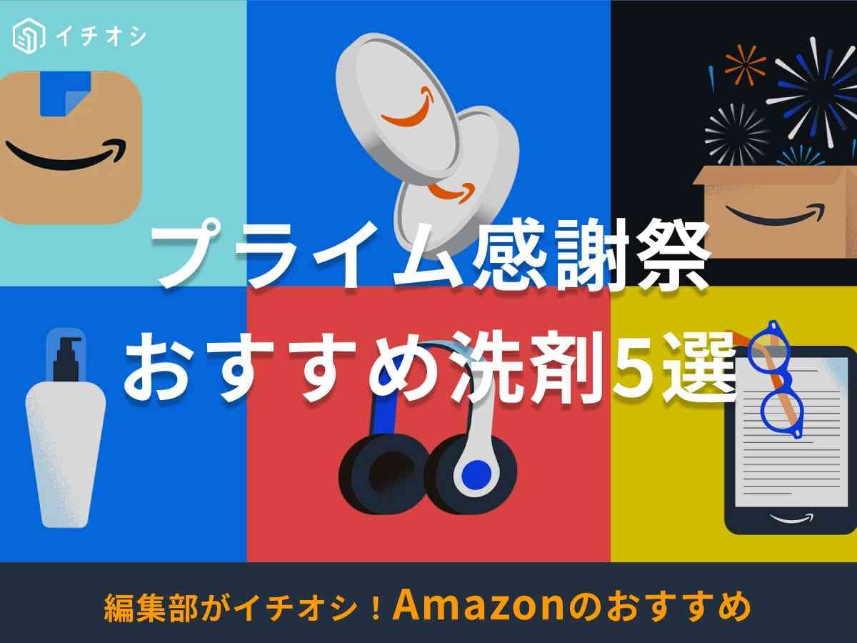 画像出典：PR TIMES（https://prtimes.jp/main/html/rd/p/000002044.000004612.html）