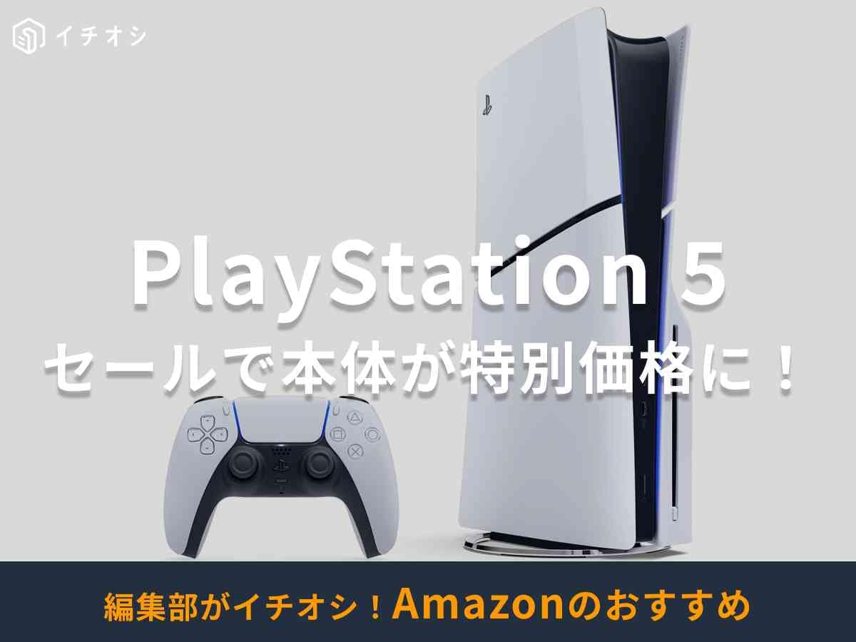 画像出典：Amazon