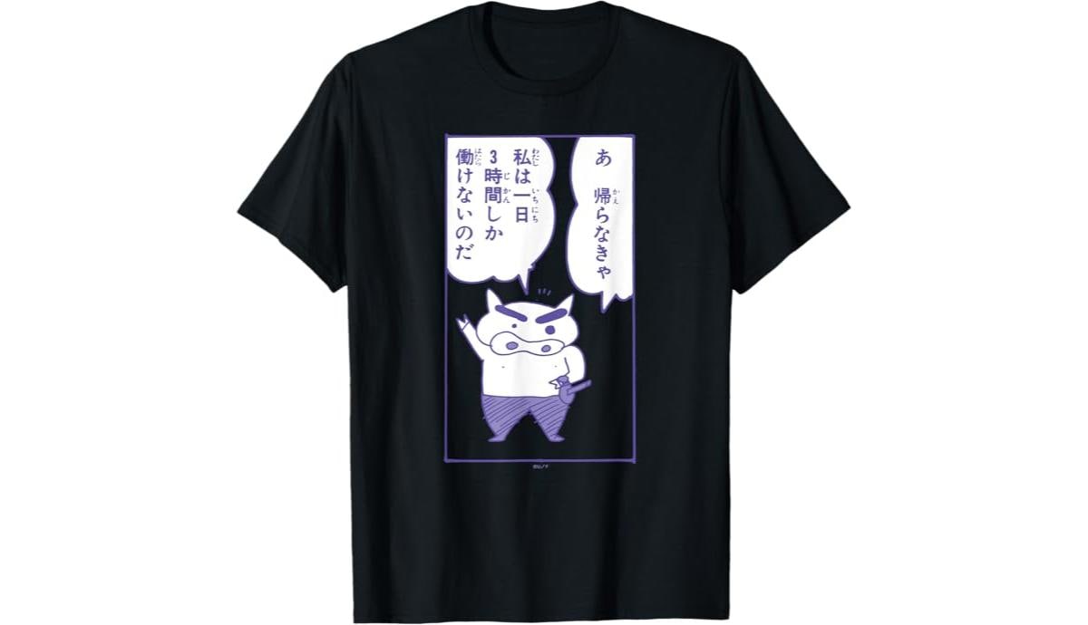 画像引用:Amazon