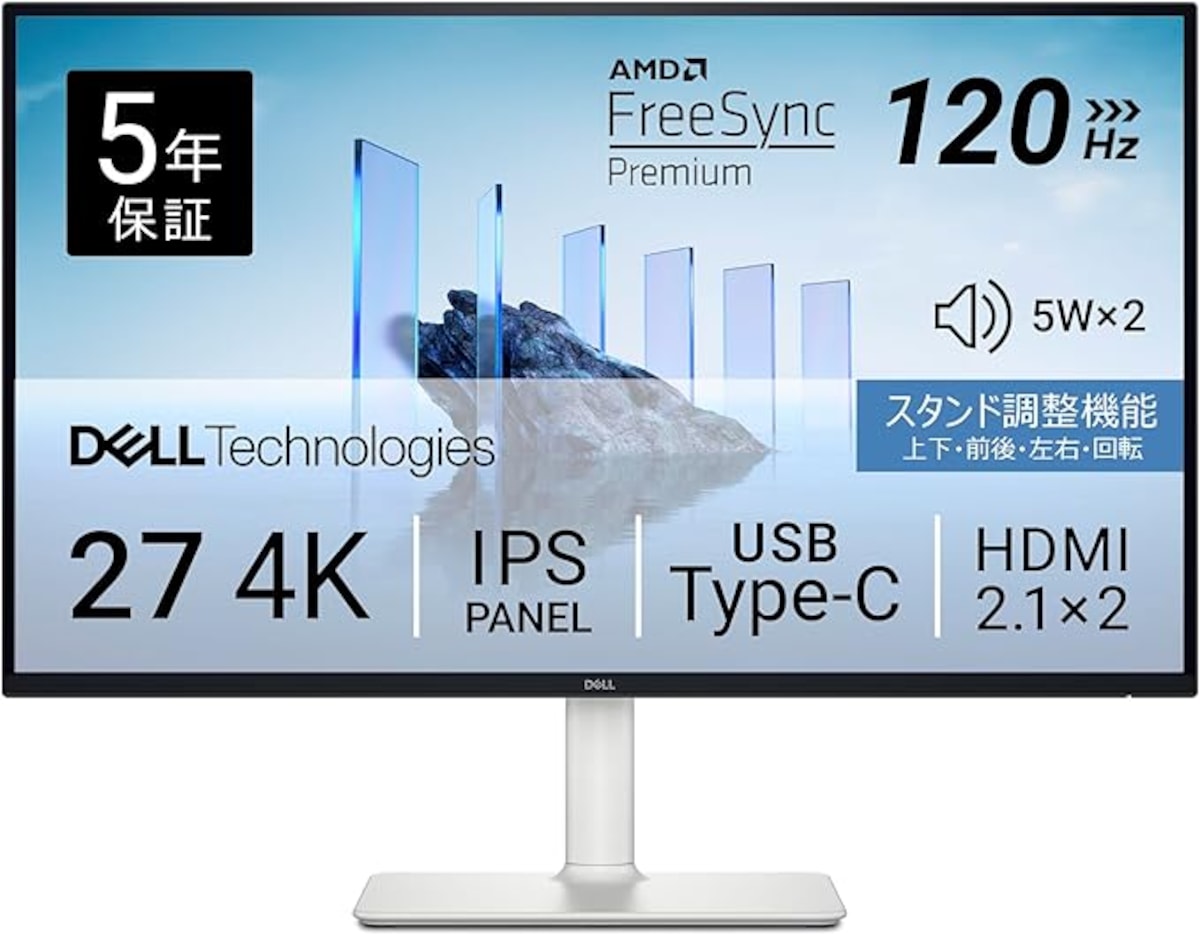 画像出典：Amazon（https://www.amazon.co.jp/）