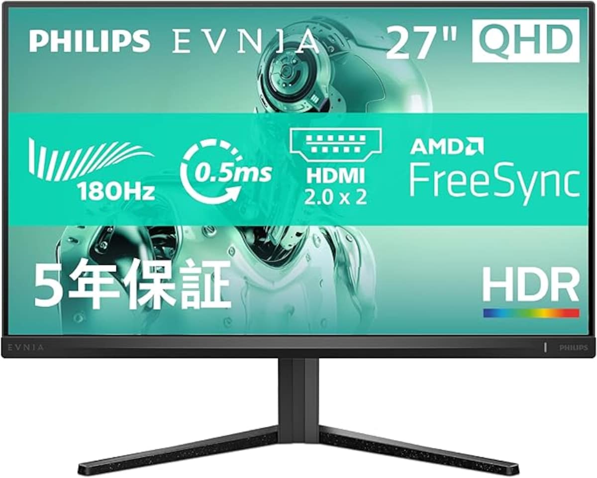 画像出典：Amazon（https://www.amazon.co.jp/）