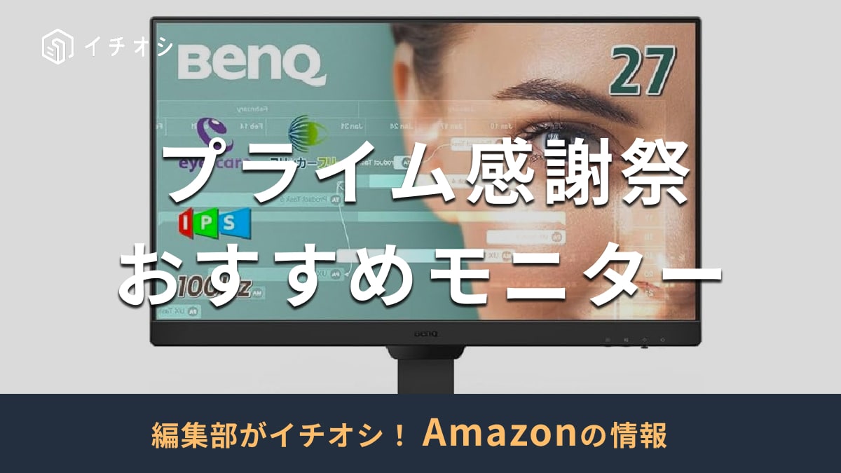 画像出典：Amazon（https://www.amazon.co.jp/）