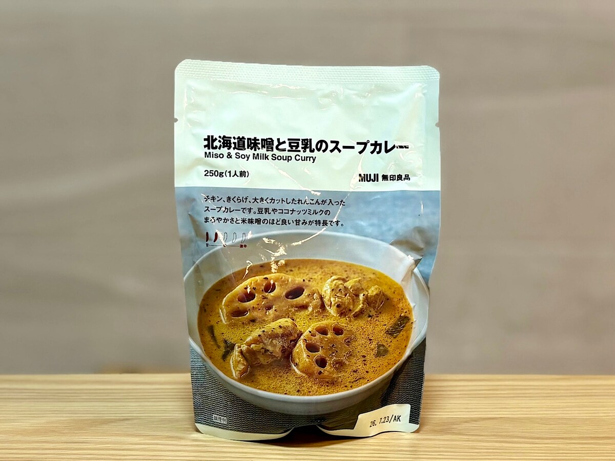 「北海道味噌と豆乳のスープカレー 250g（1人前）」490円（税込）  