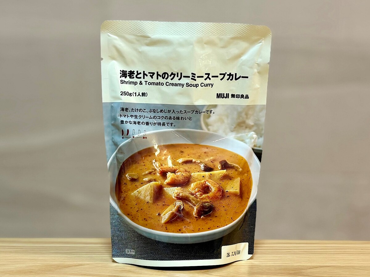 「海老とトマトのクリーミースープカレー 250g（1人前）」 490円（税込） 