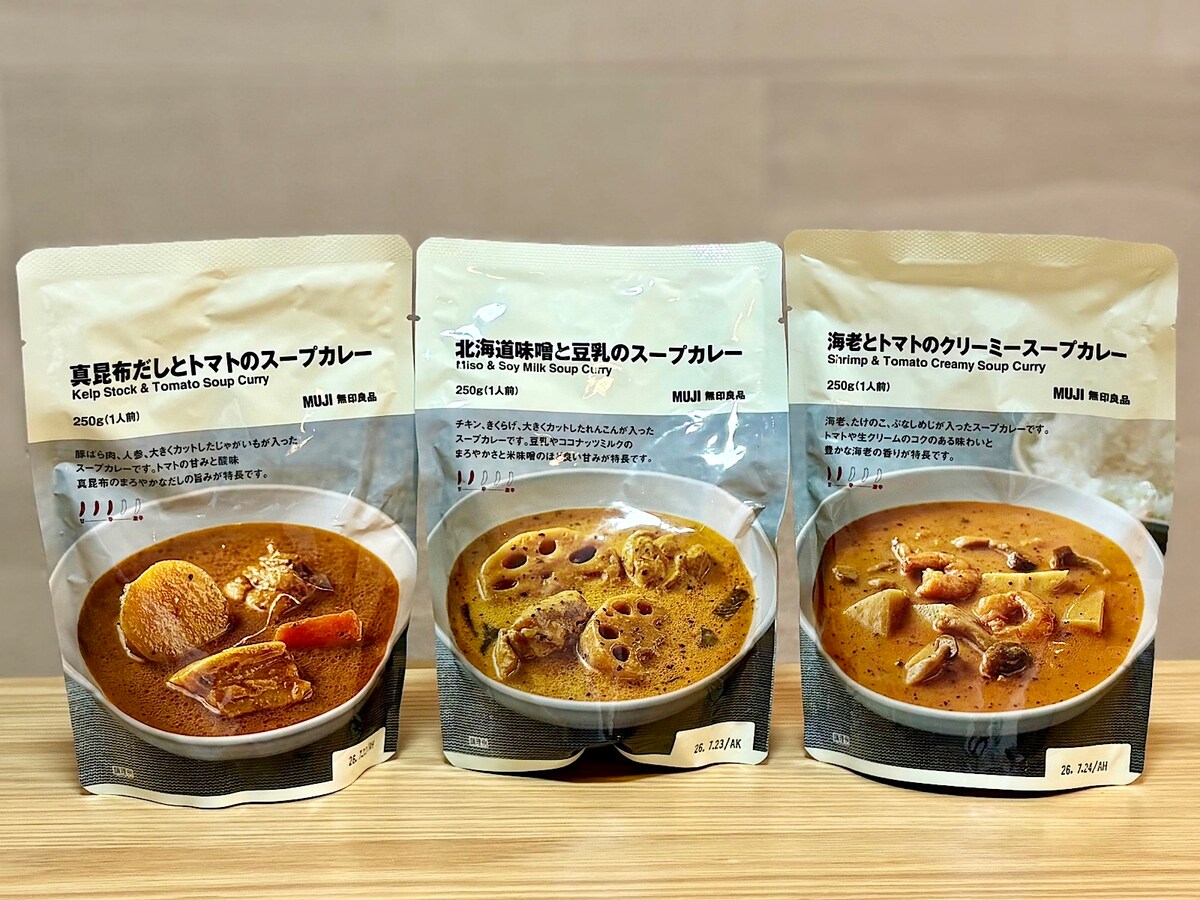 北海道発祥の本格スープカレーをおうちで手軽に。食べ比べてみるのも楽しい！ 