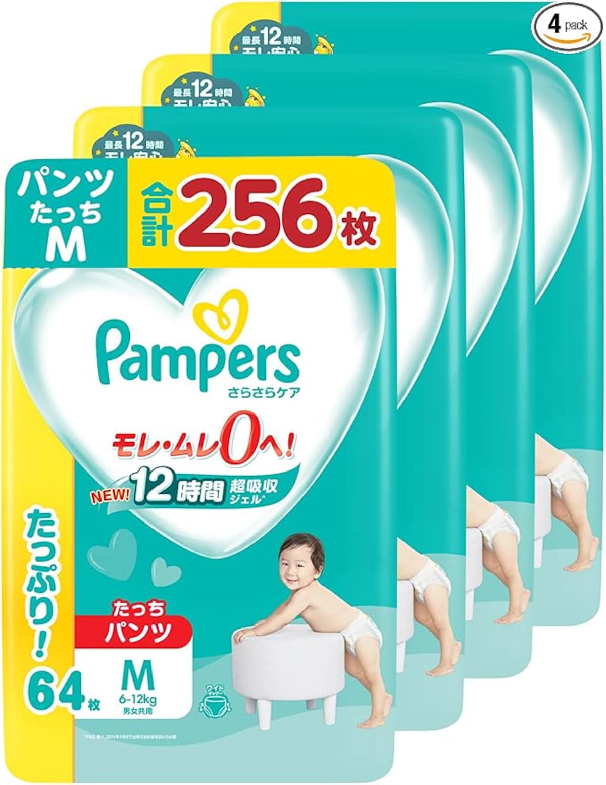 画像出典：Amazon（https://www.amazon.co.jp/）