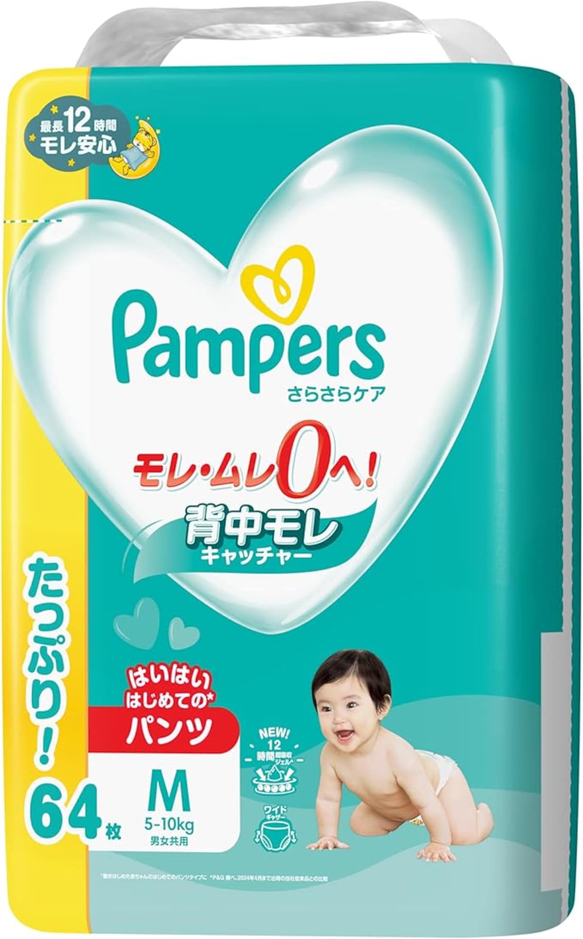 画像出典：Amazon（https://www.amazon.co.jp/）