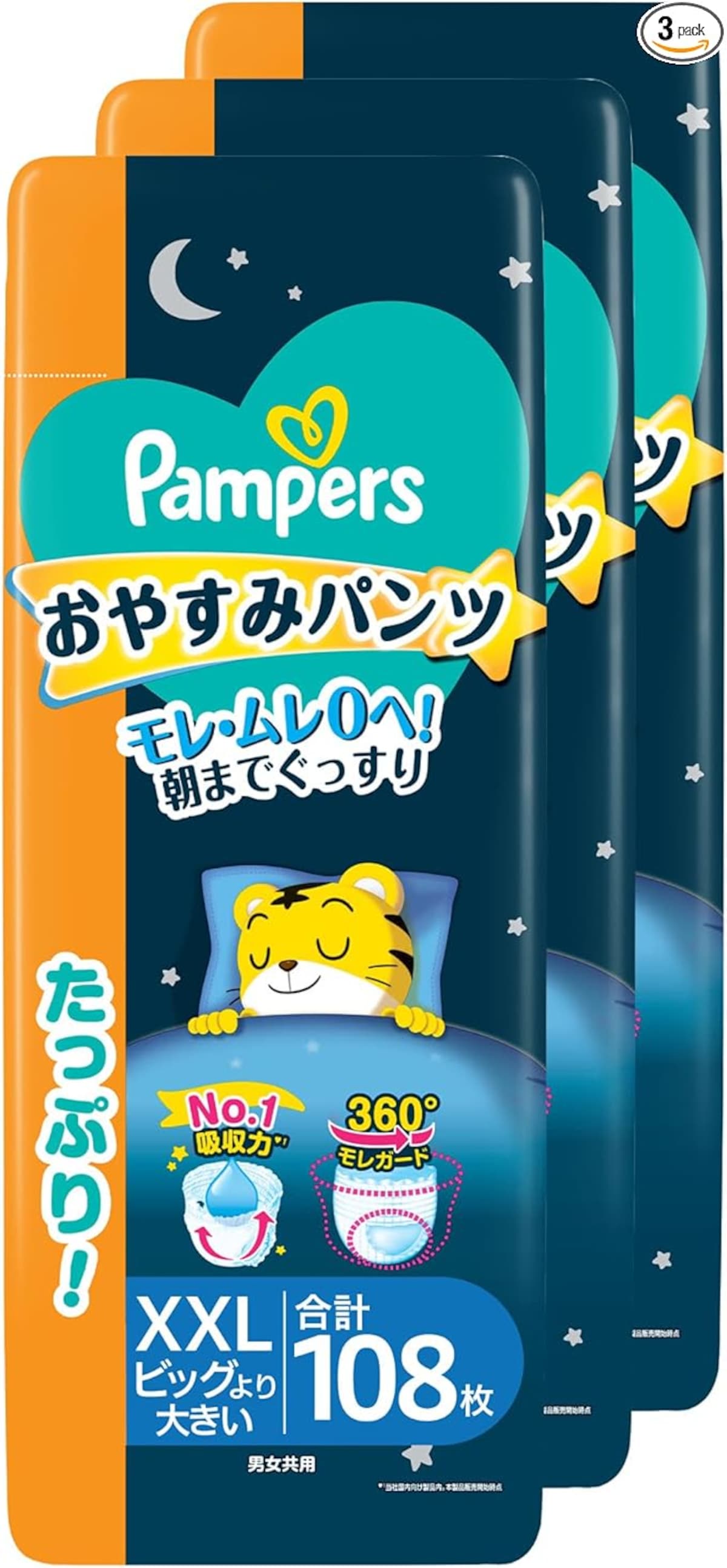 画像出典：Amazon（https://www.amazon.co.jp/）