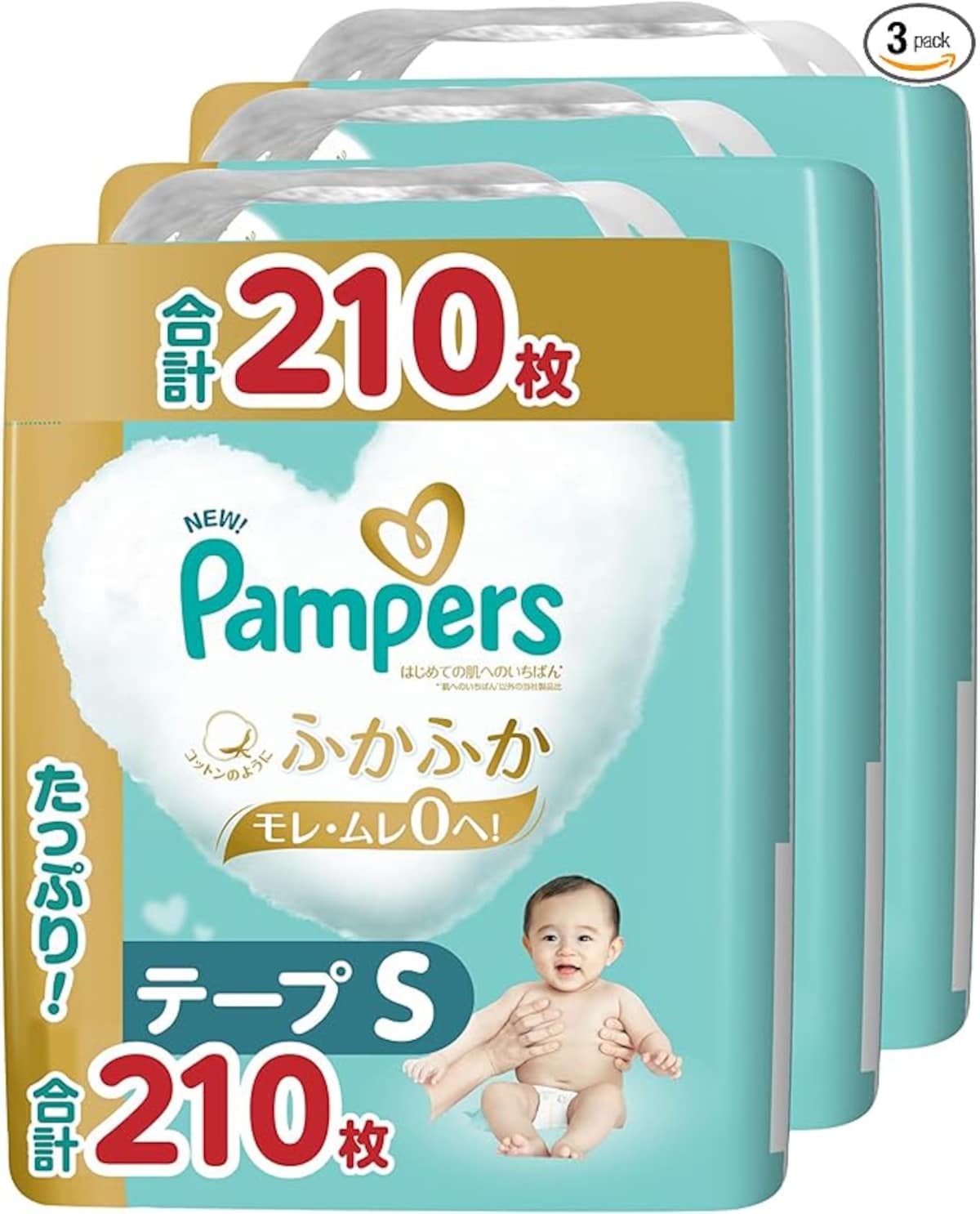 画像出典：Amazon（https://www.amazon.co.jp/）