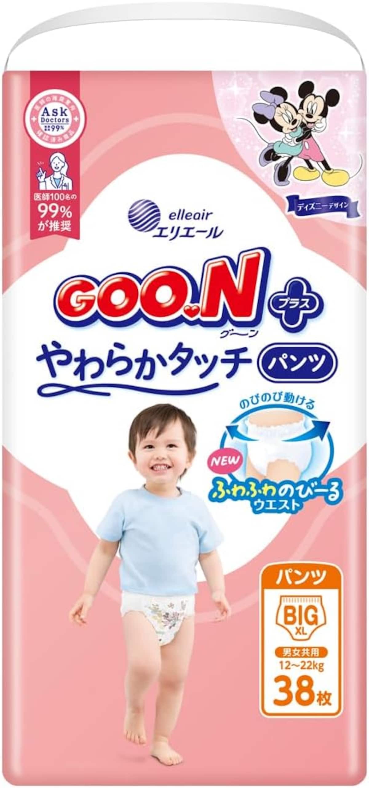 画像出典：Amazon（https://www.amazon.co.jp/）