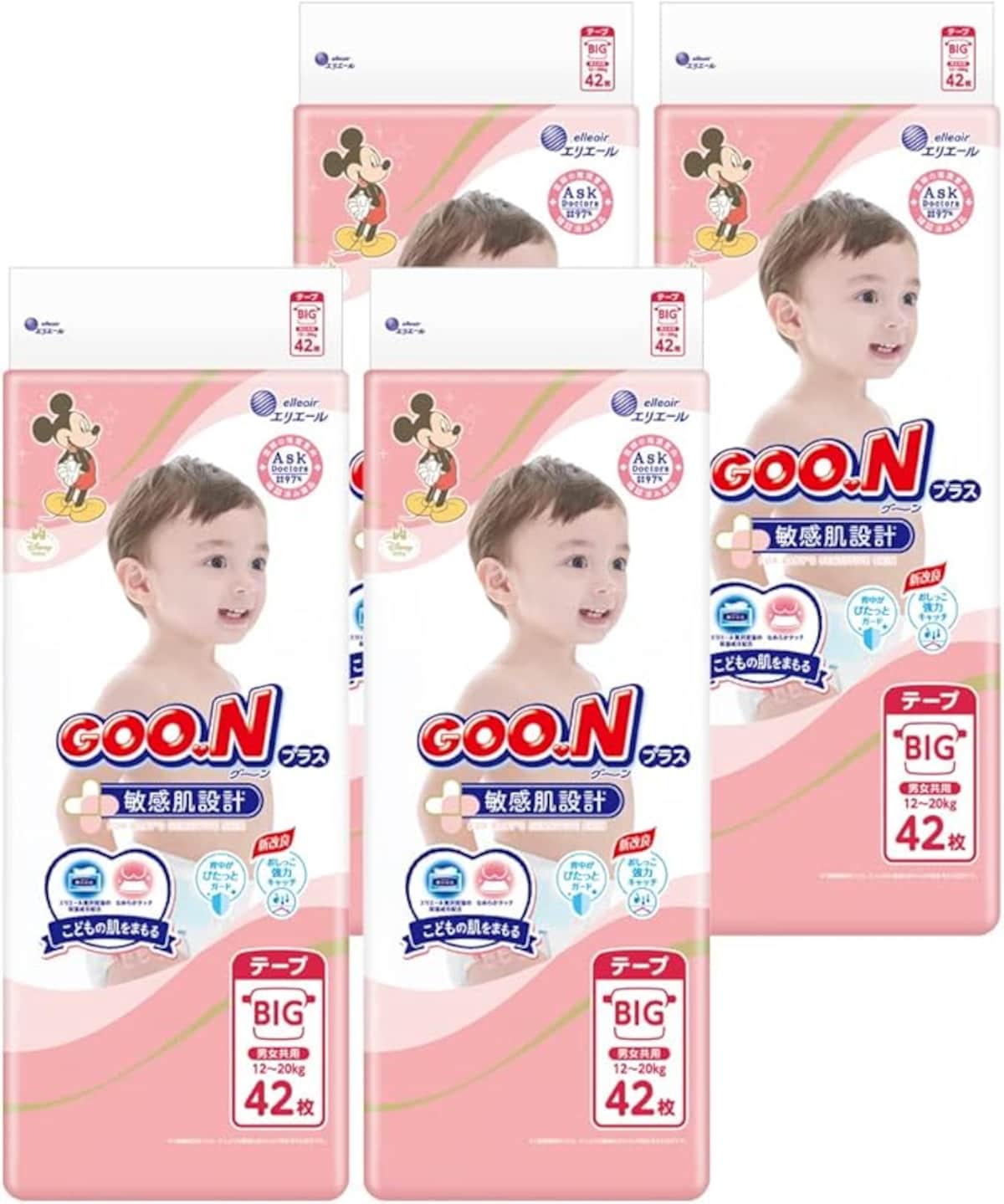 画像出典：Amazon（https://www.amazon.co.jp/）