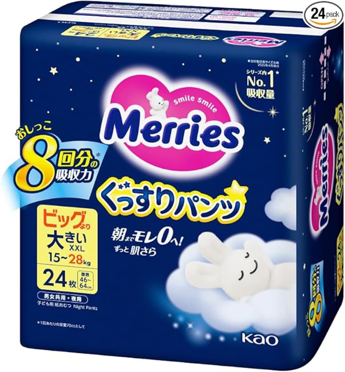 画像出典：Amazon（https://www.amazon.co.jp/）