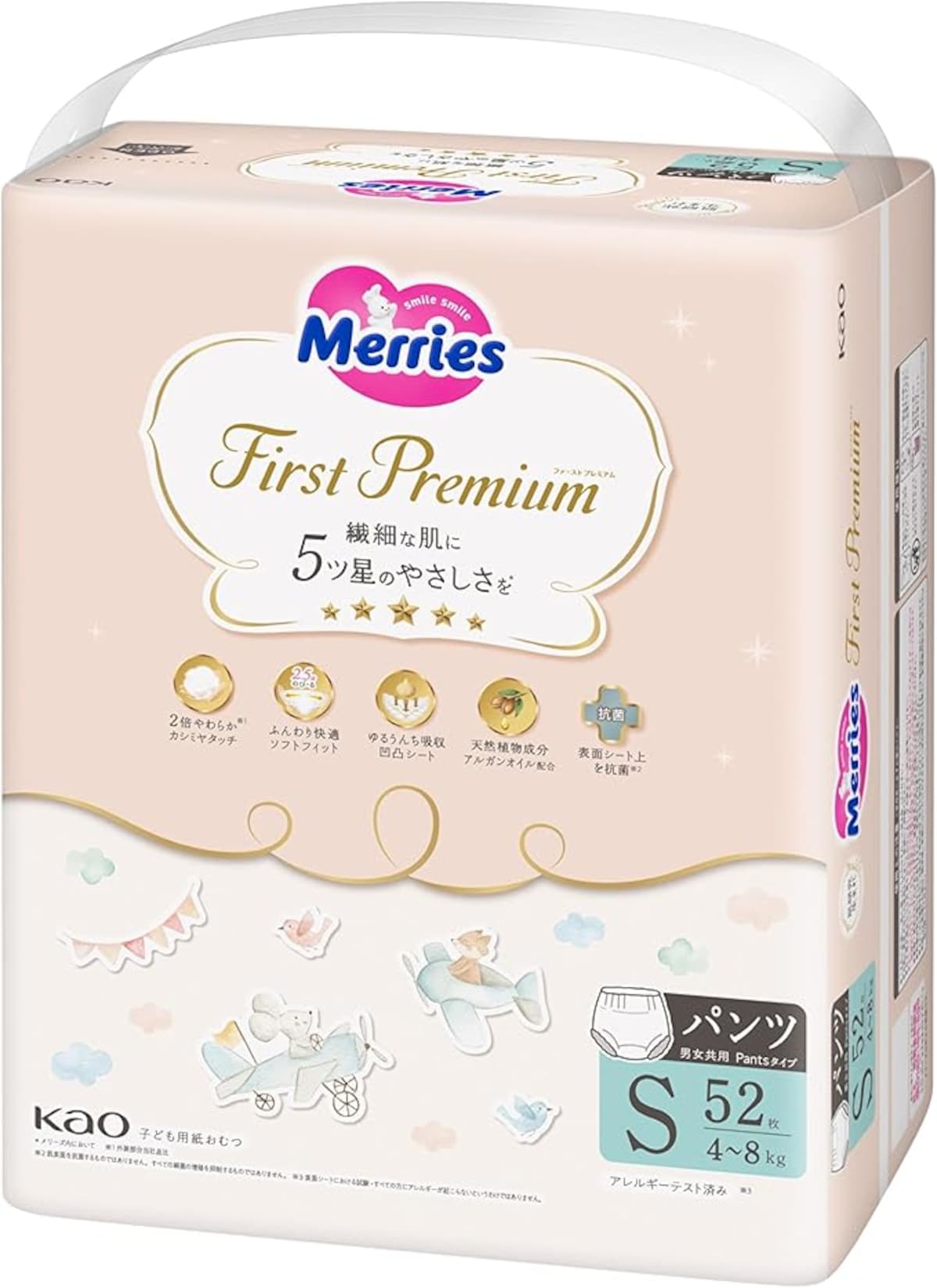 画像出典：Amazon（https://www.amazon.co.jp/）