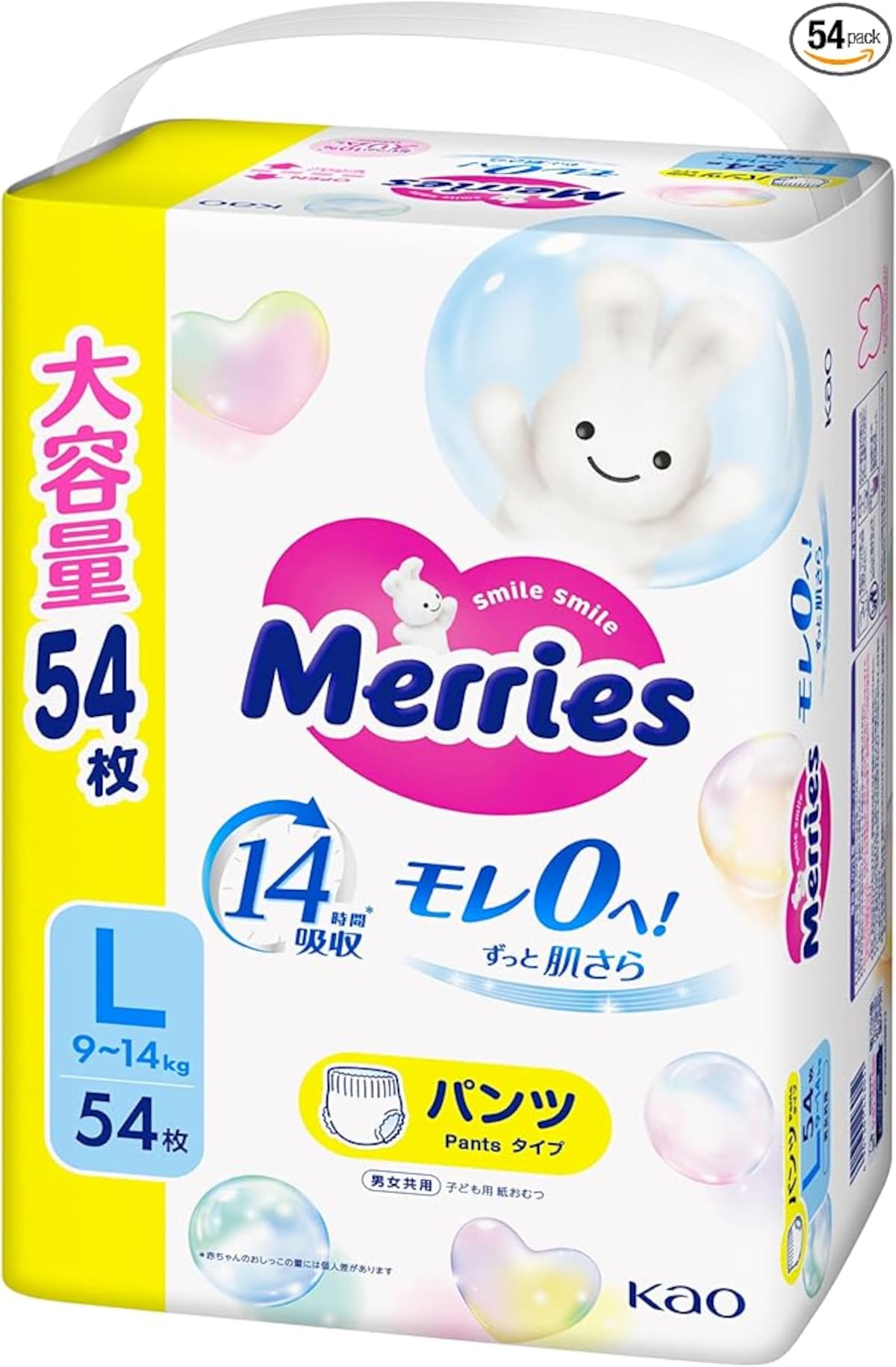 画像出典：Amazon（https://www.amazon.co.jp/）